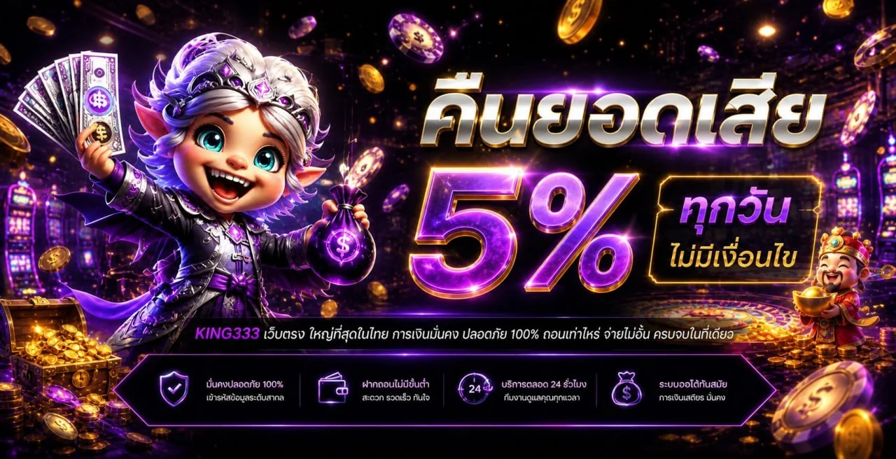 หน้าเว็บ FLIX333 แสดงเมนูสล็อต ผลบอลสด และปุ่มเข้าสู่ระบบบนมือถือ