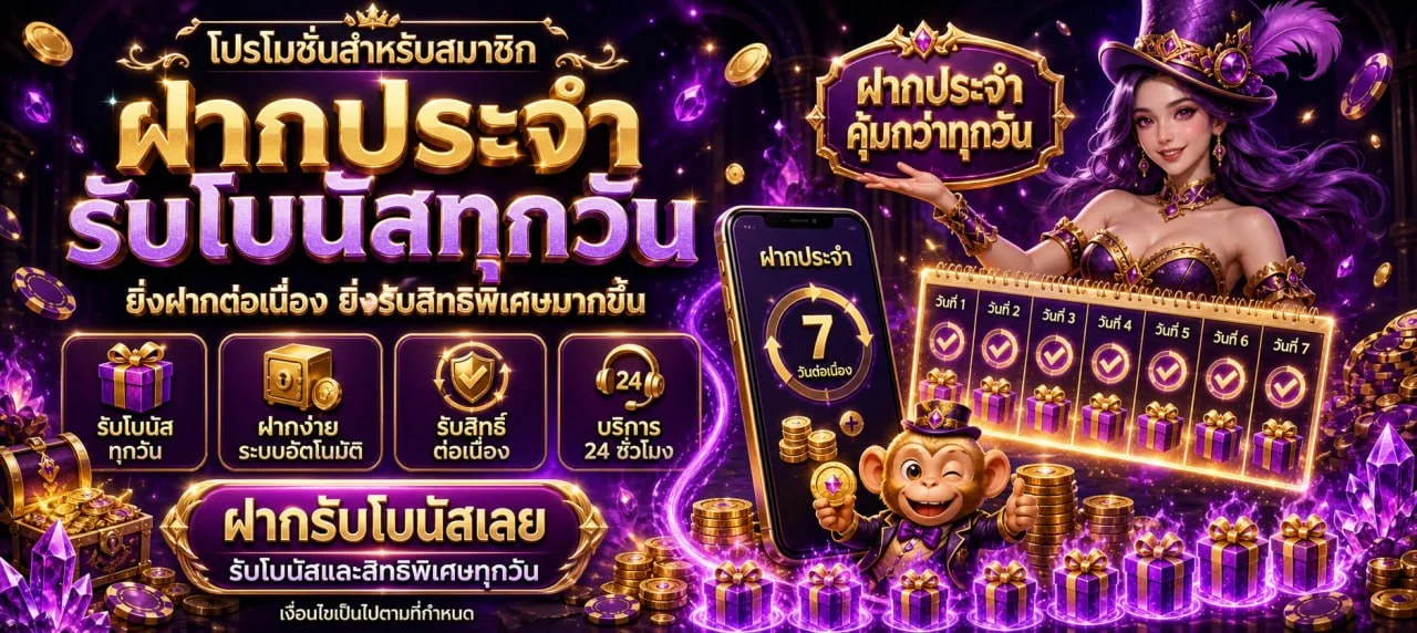 flix333 banner