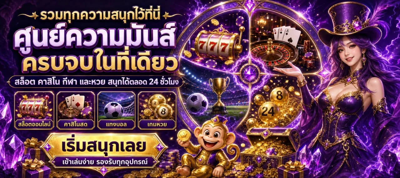 flix333 banner